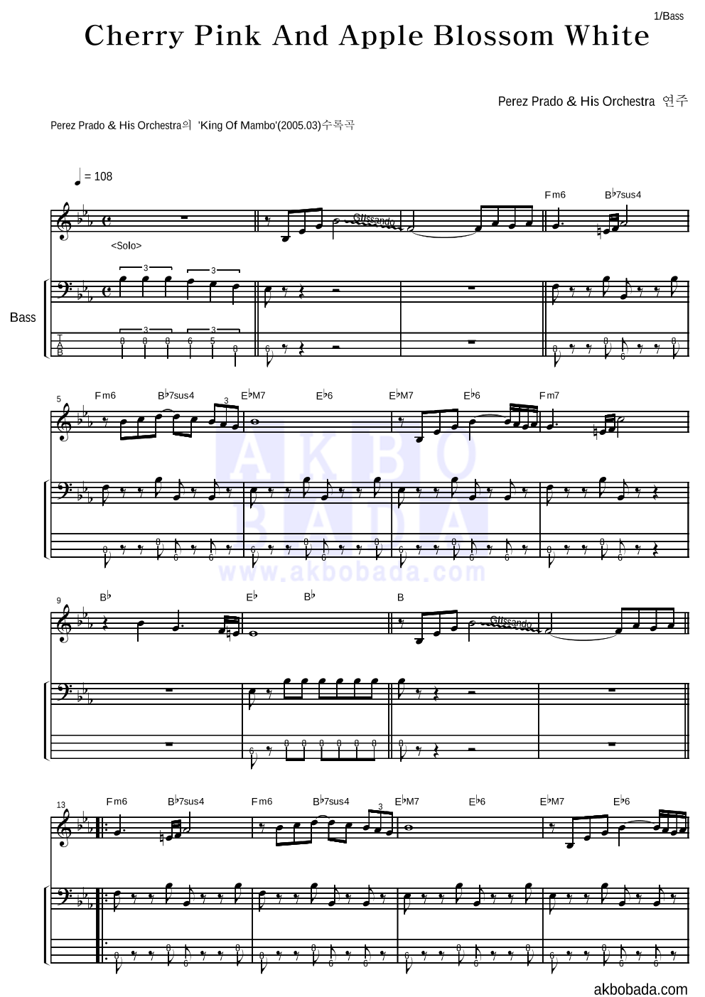 Perez Prado & His Orchestra - Cherry Pink And Apple Blossom White 베이스 악보 