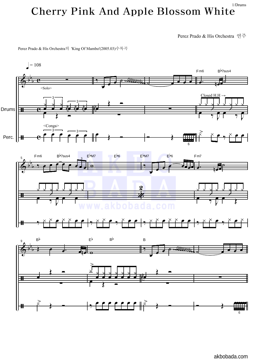 Perez Prado & His Orchestra - Cherry Pink And Apple Blossom White 드럼 악보 