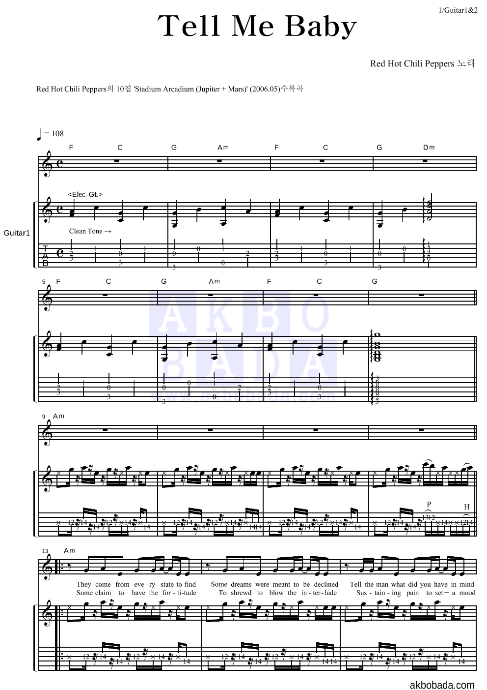 Red Hot Chili Peppers - Tell Me Baby 기타1,2 악보 