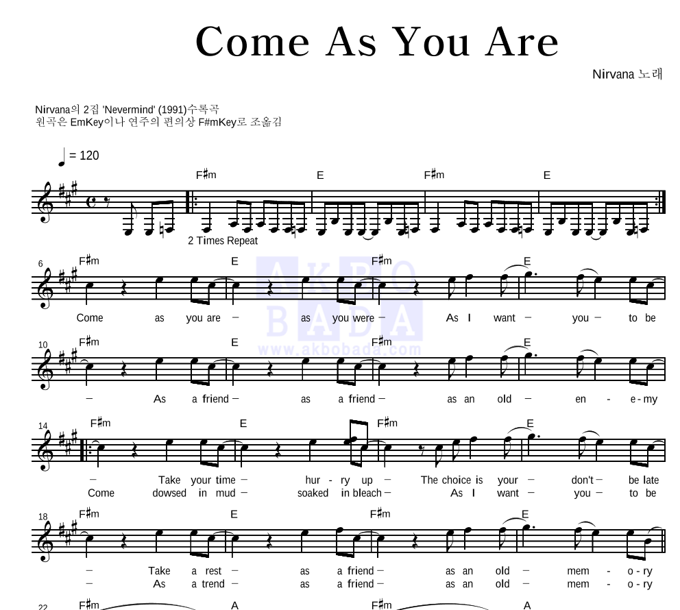 Nirvana - Come As You Are 멜로디 악보 