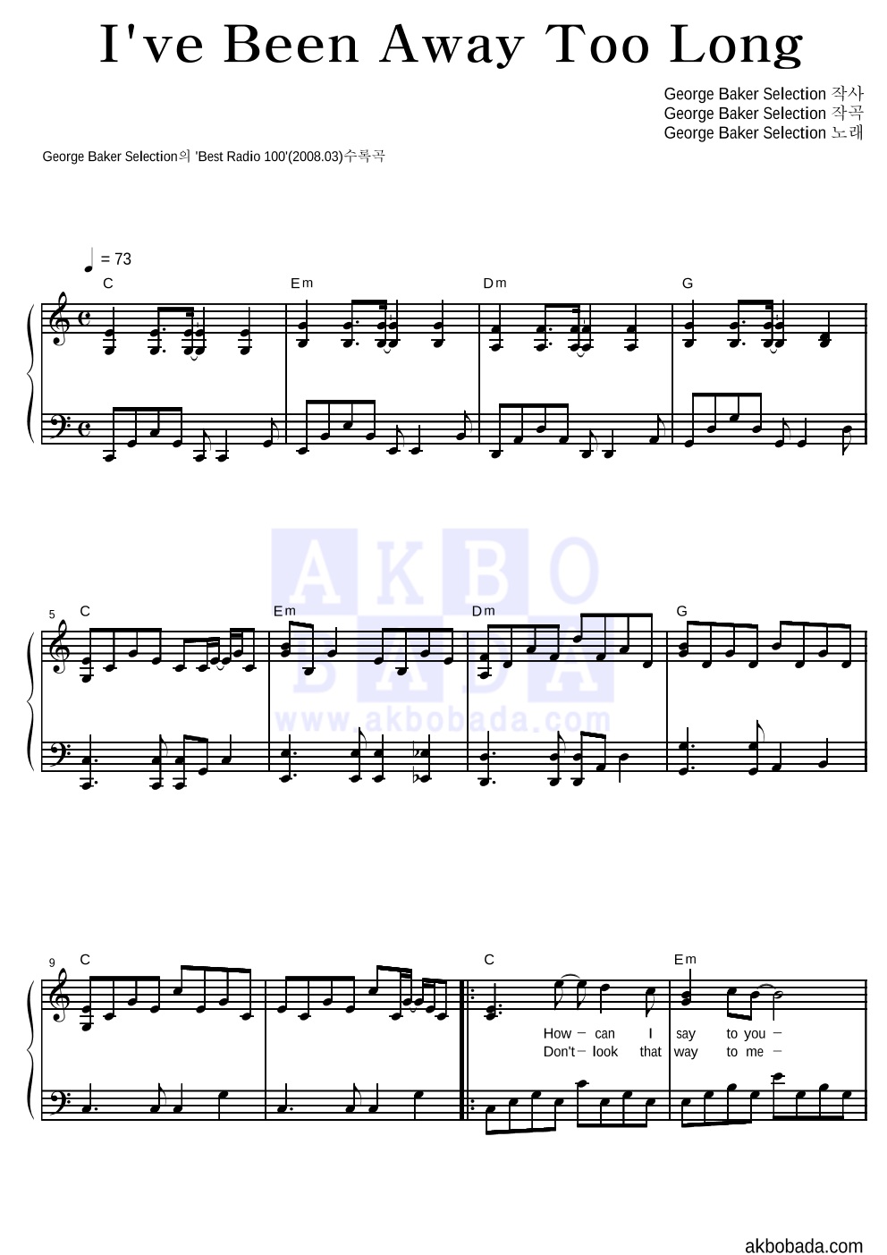 george-baker-selection-i-ve-been-away-too-long