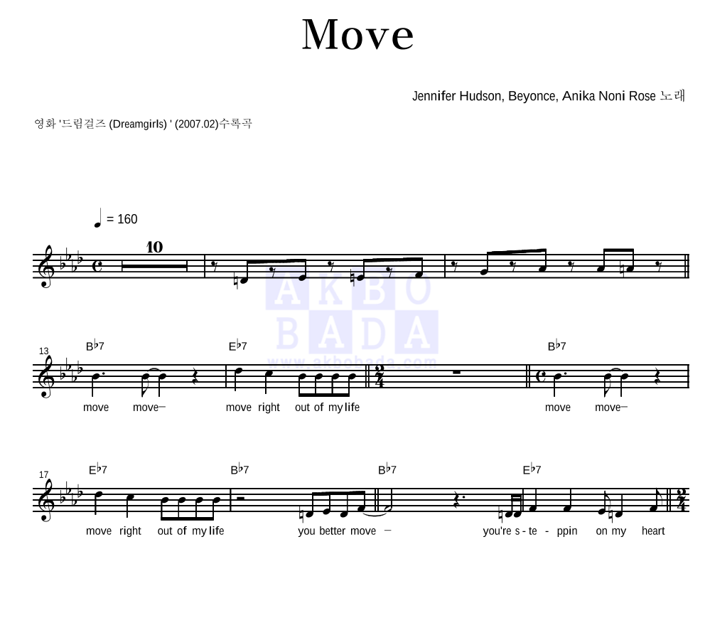 Jennifer Hudson,Beyonce,Anika Noni Rose - Move 멜로디 악보 