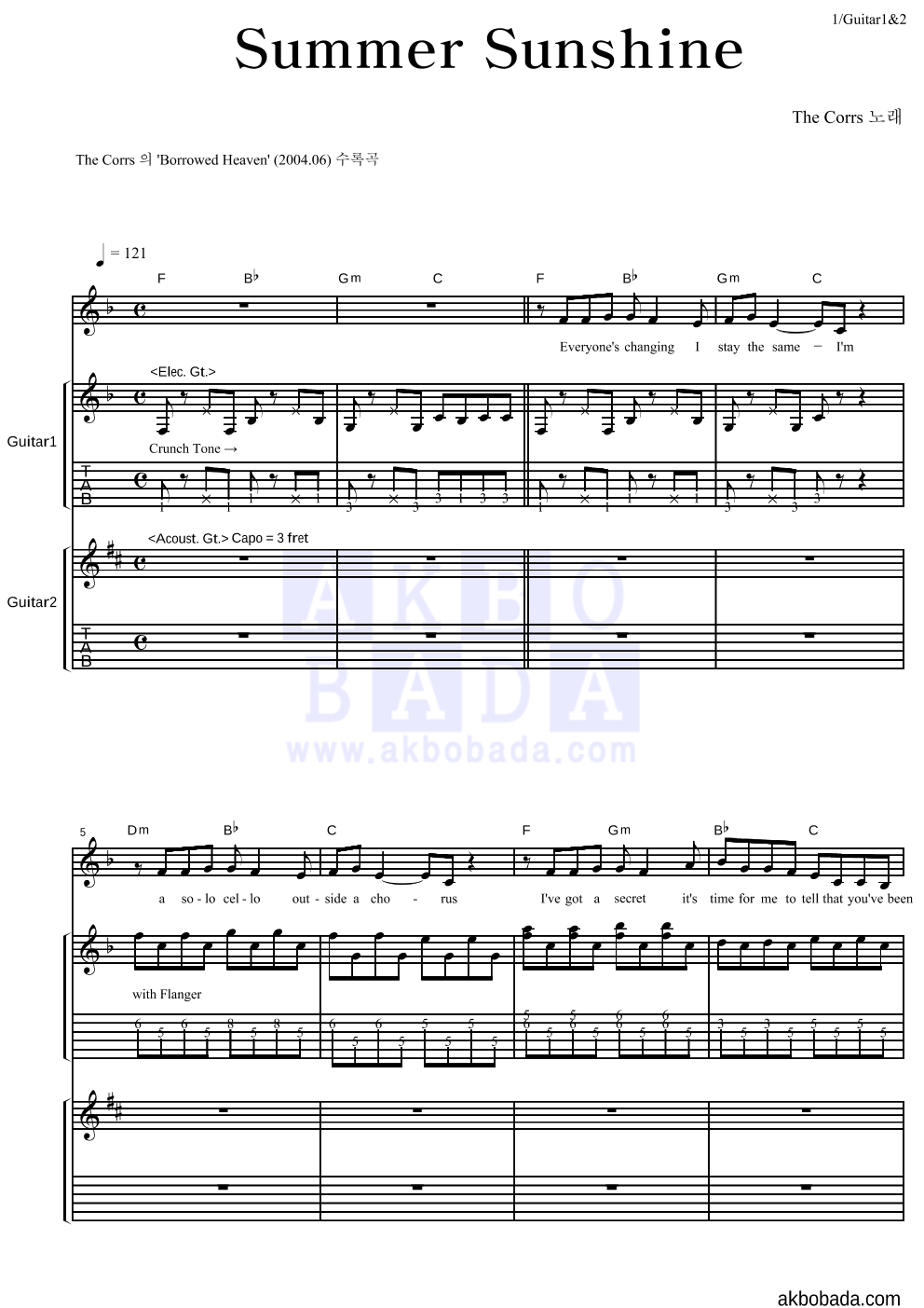 The Corrs - Summer Sunshine 기타1,2 악보 