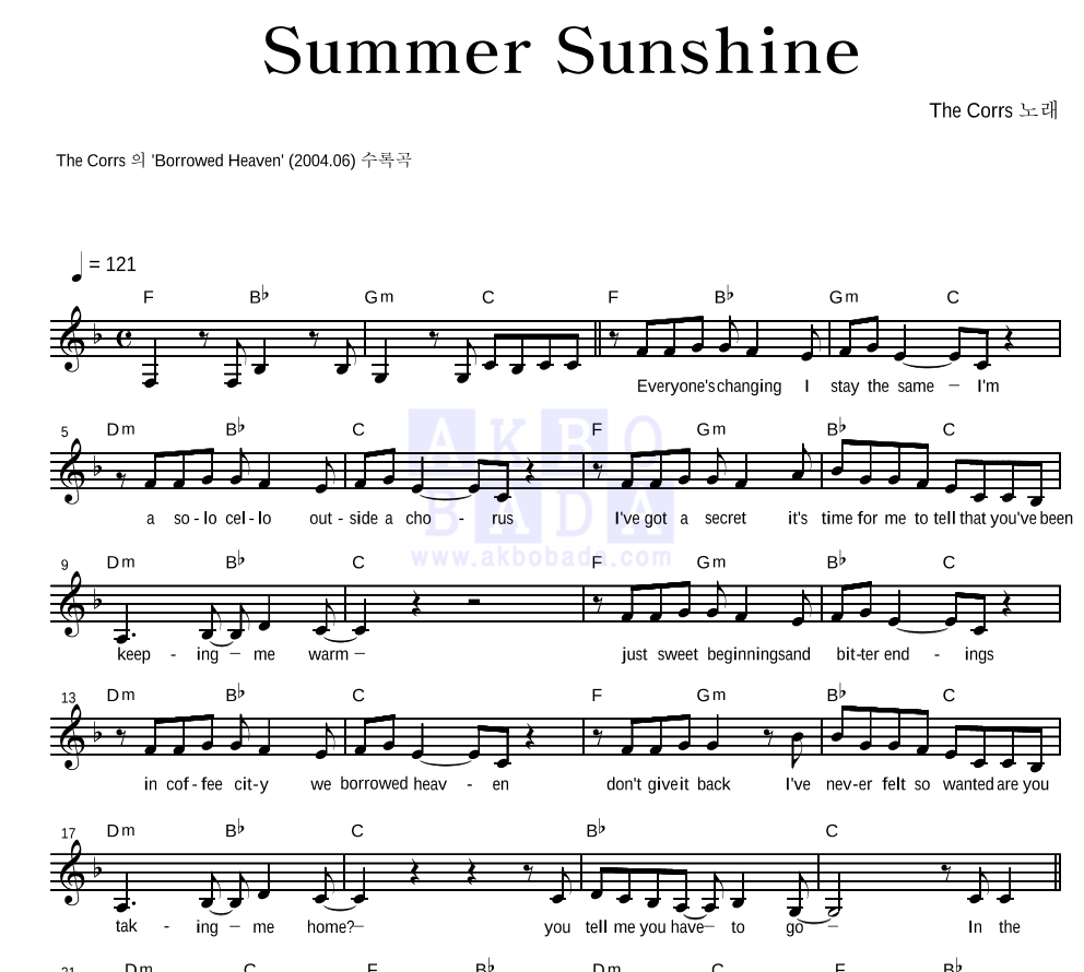 The Corrs - Summer Sunshine 멜로디 악보 