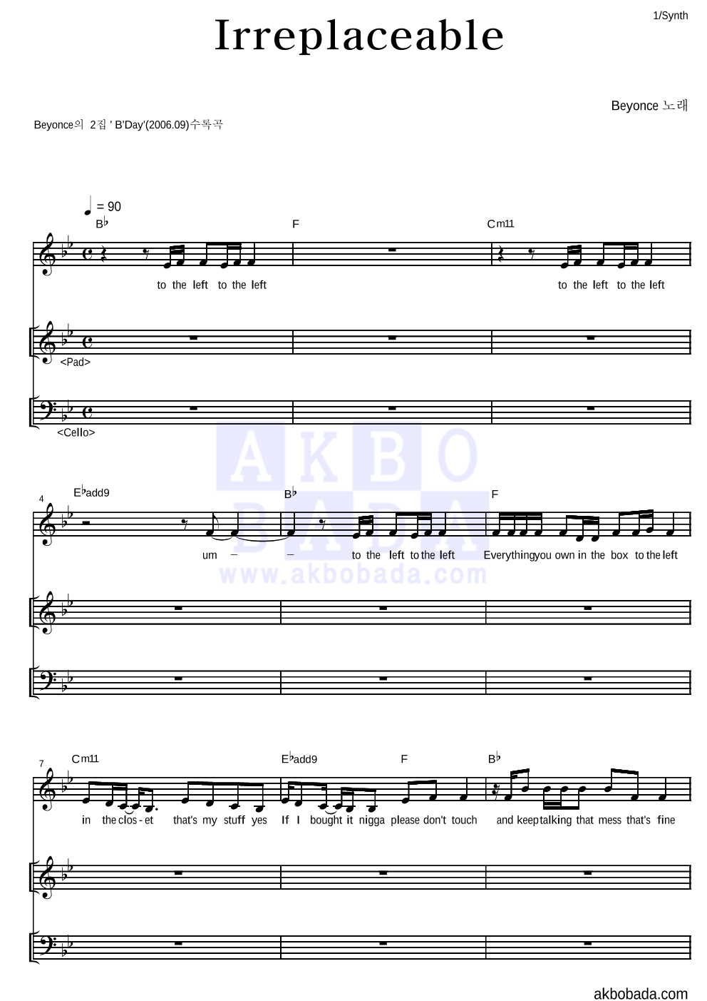 Beyonce - Irreplaceable 건반 악보 