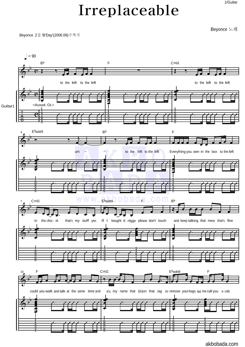 Beyonce - Irreplaceable 기타 악보 