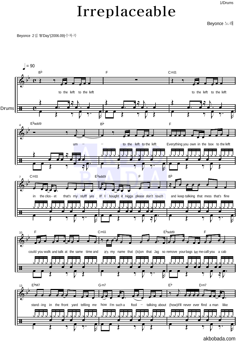 Beyonce - Irreplaceable 드럼 악보 