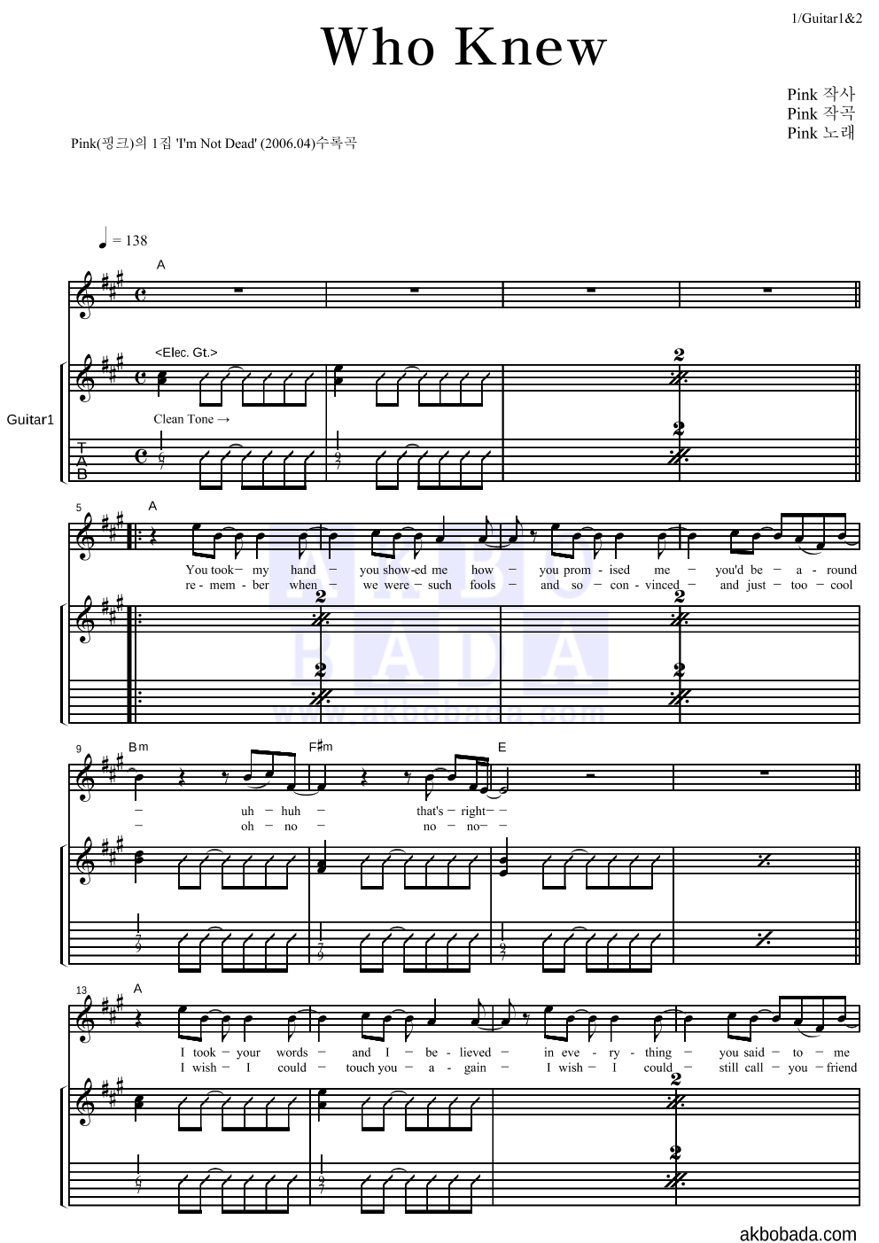 Pink Who Knew 악보 악보바다