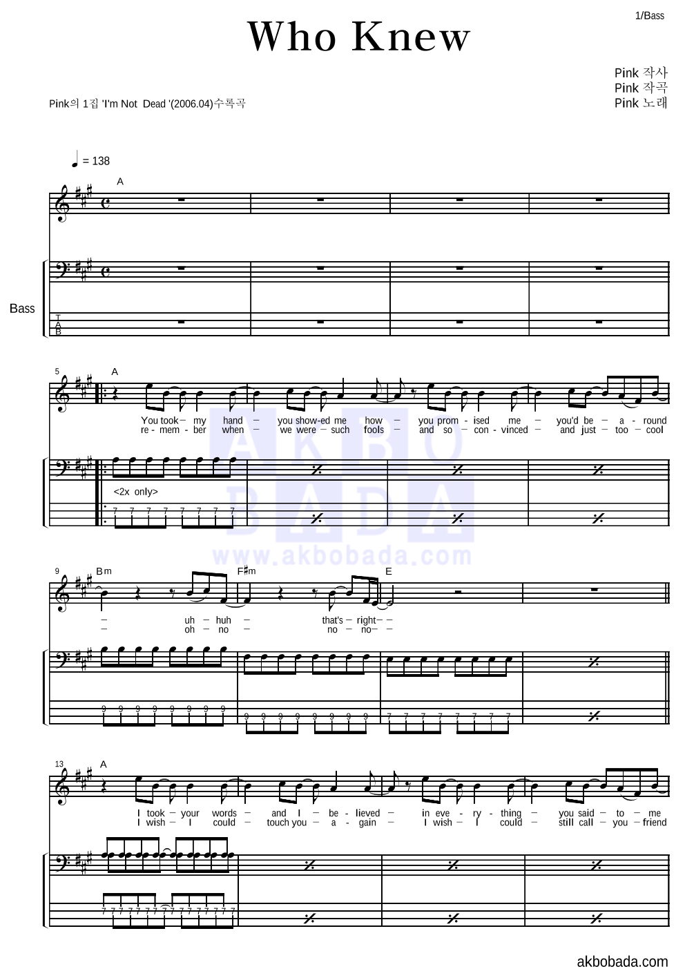 Pink Who Knew 악보 악보바다