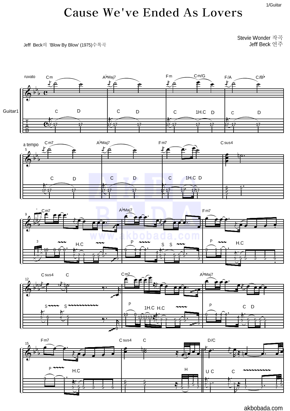 Jeff Beck - Cause We've Ended As Lovers 기타 악보 