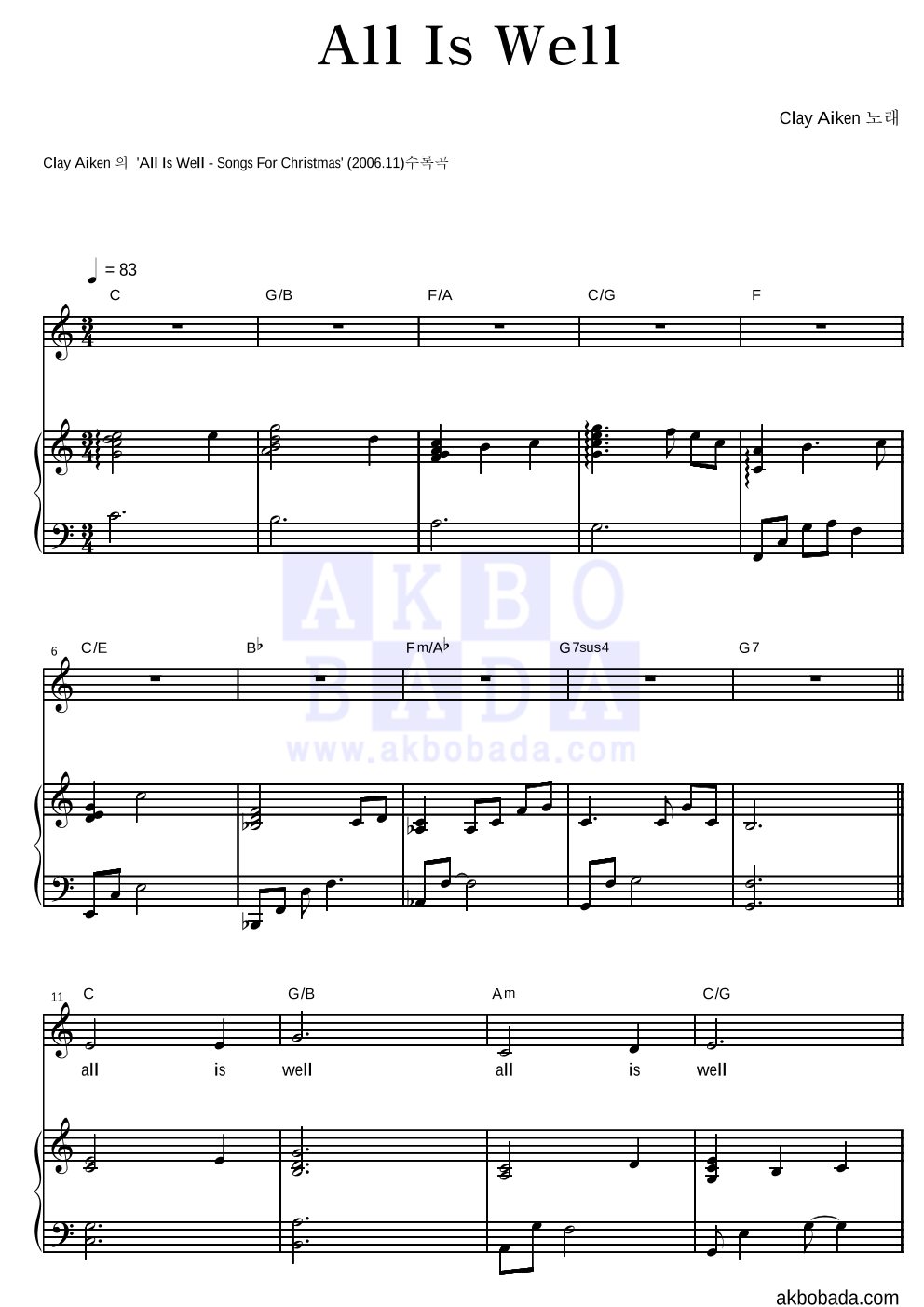 Clay Aiken - All Is Well 피아노 3단 악보 