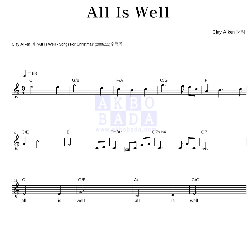 Clay Aiken - All Is Well 멜로디 악보 