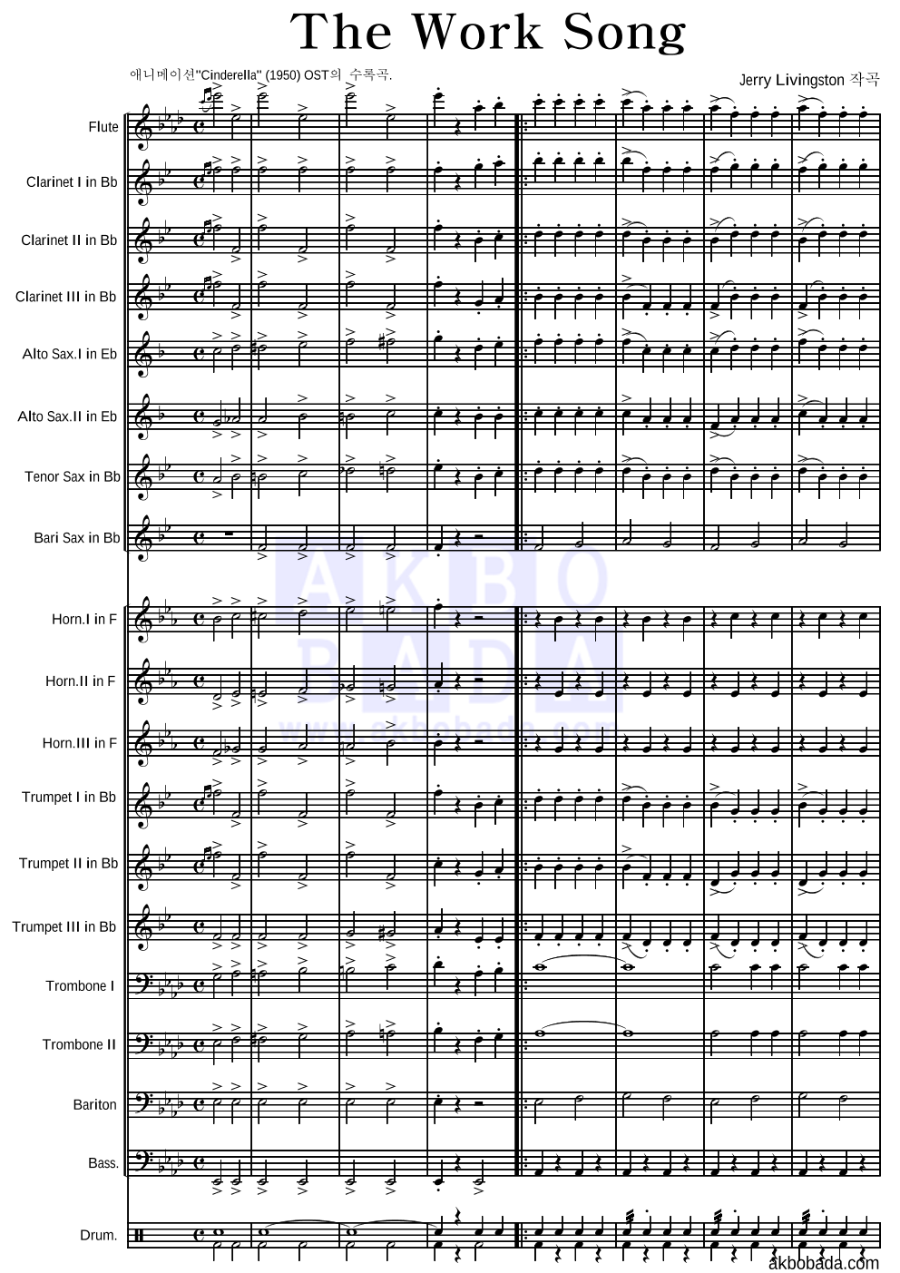 Jerry Livingston - The Work Song 편성Ⅰ 악보 