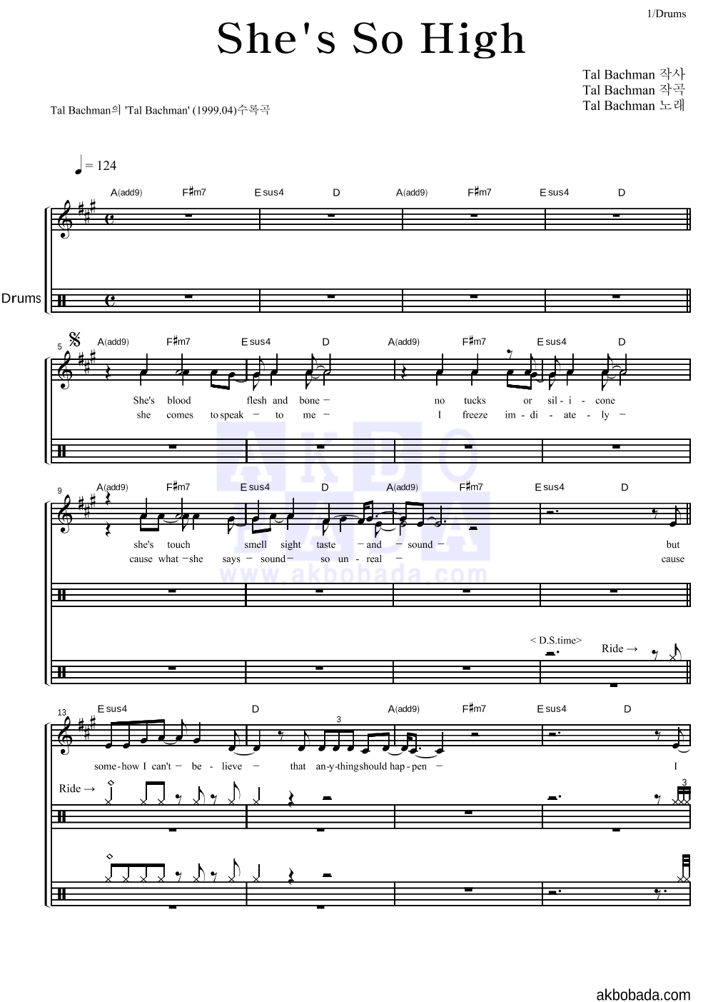 Tal Bachman - She's So High 드럼 악보 