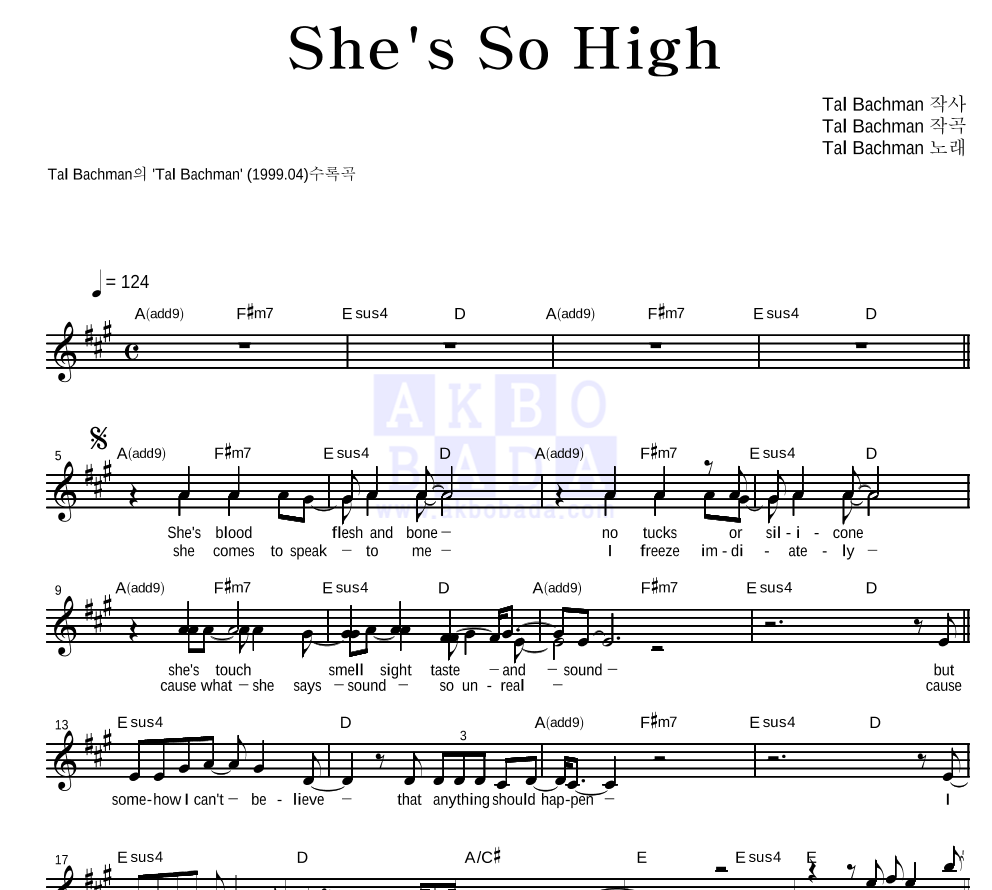 Tal Bachman - She's So High 멜로디 악보 