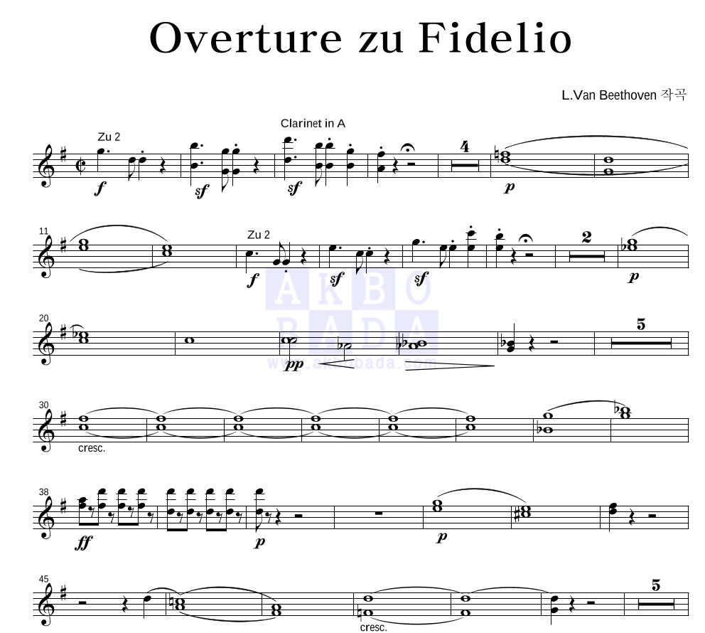 베토벤 - 피델리오 서곡 클라리넷 악보 