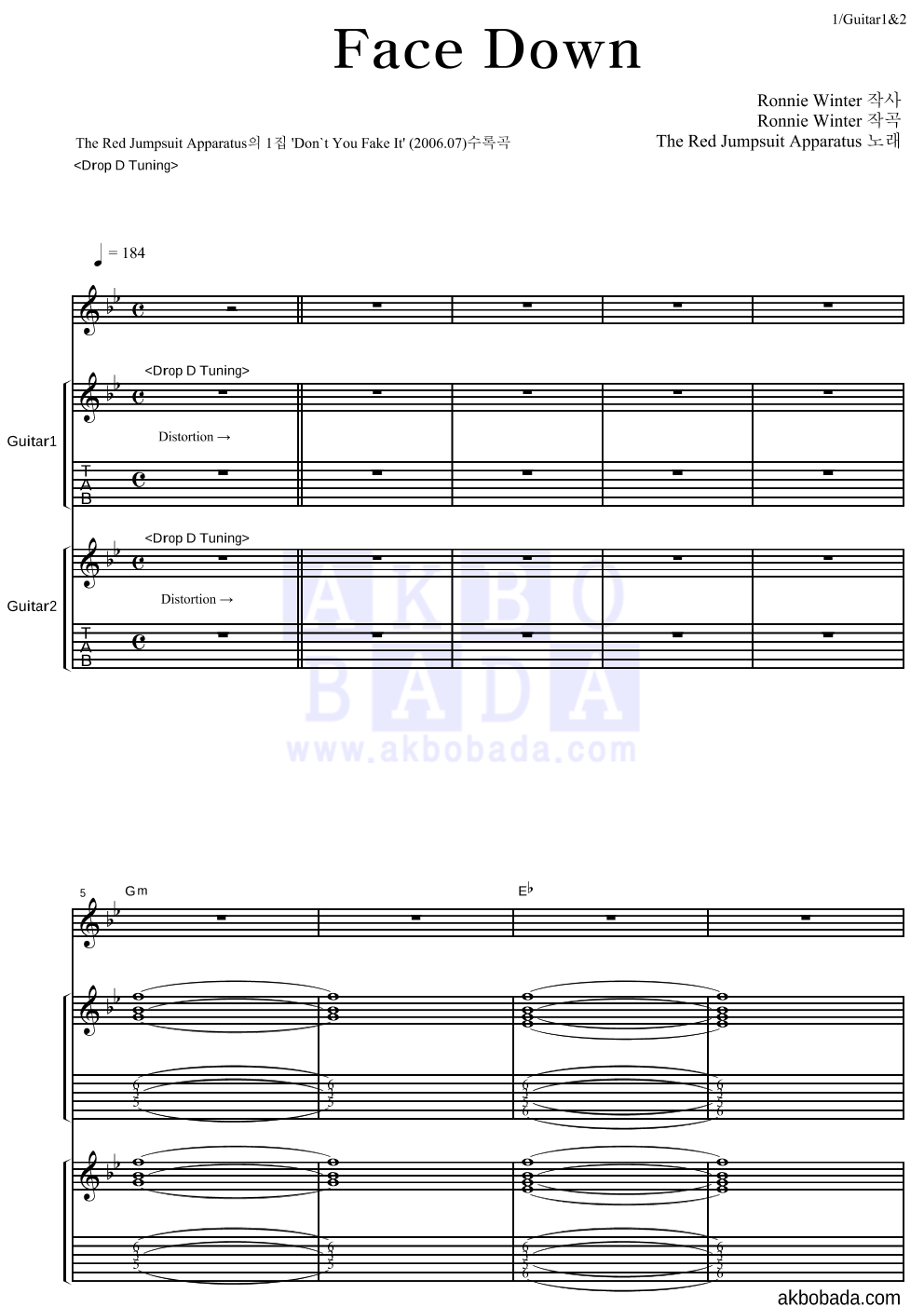 The Red Jumpsuit Apparatus Face Down 악보 악보바다