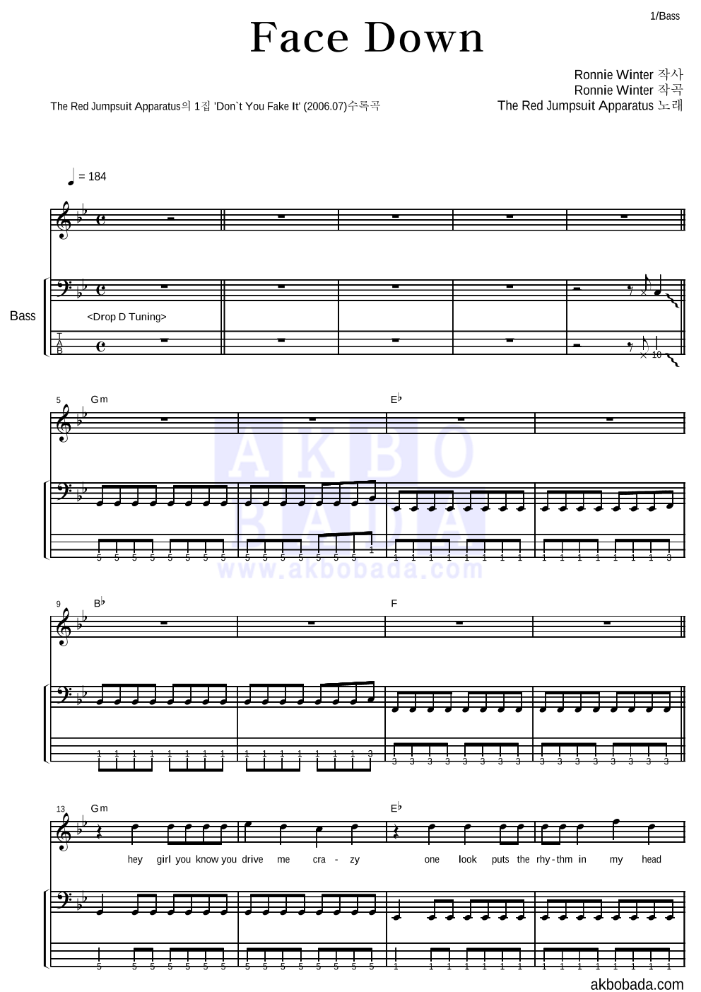 The Red Jumpsuit Apparatus Face Down 악보 악보바다