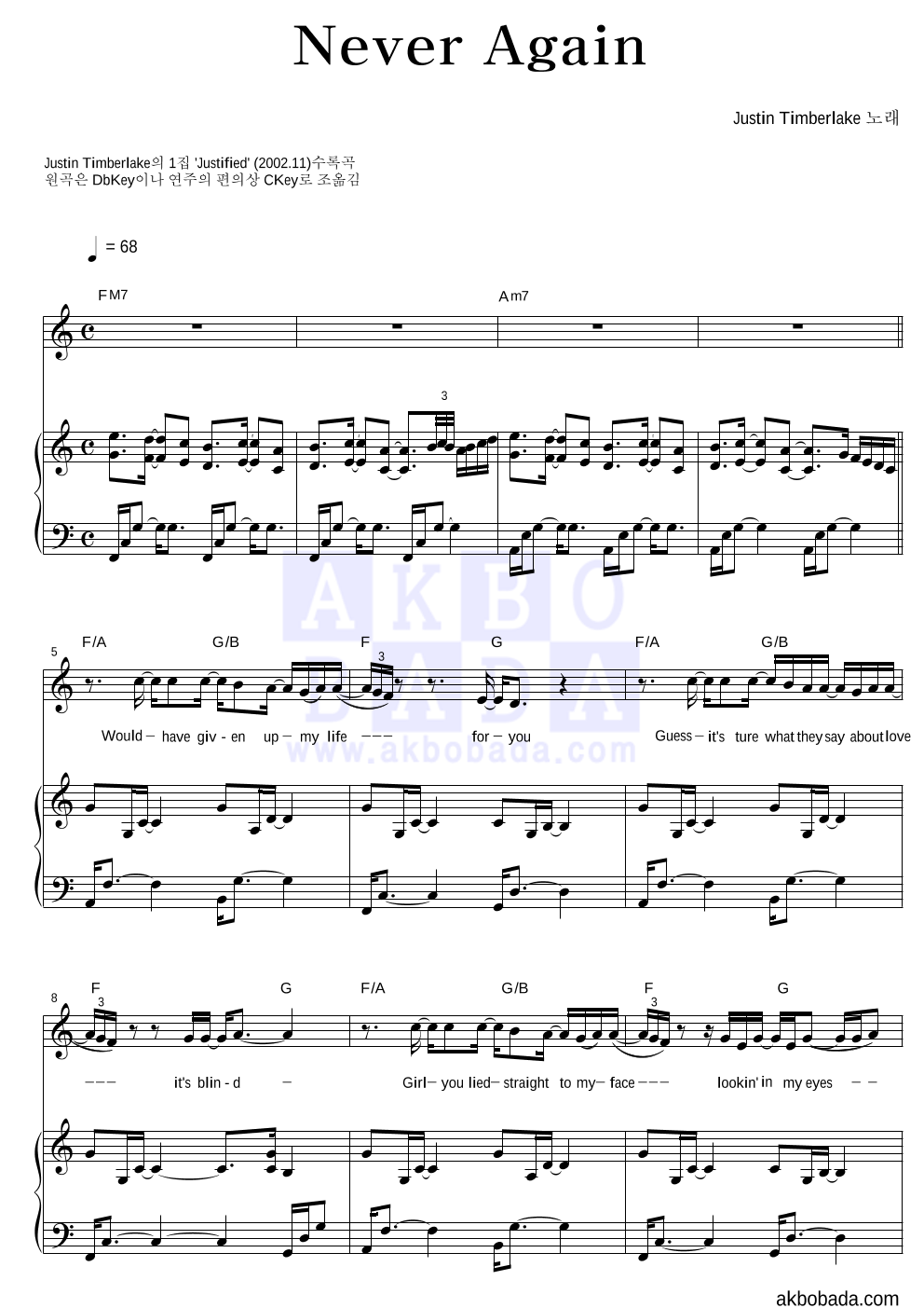 Justin Timberlake - Never again 피아노 3단 악보 