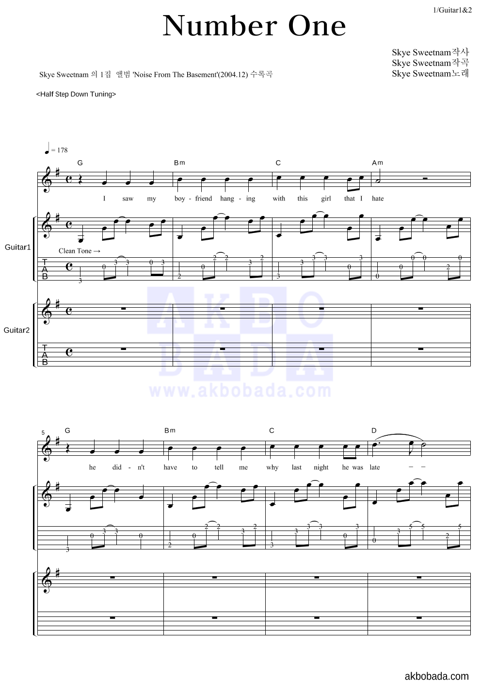 Skye Sweetnam - Number One 기타1,2 악보 