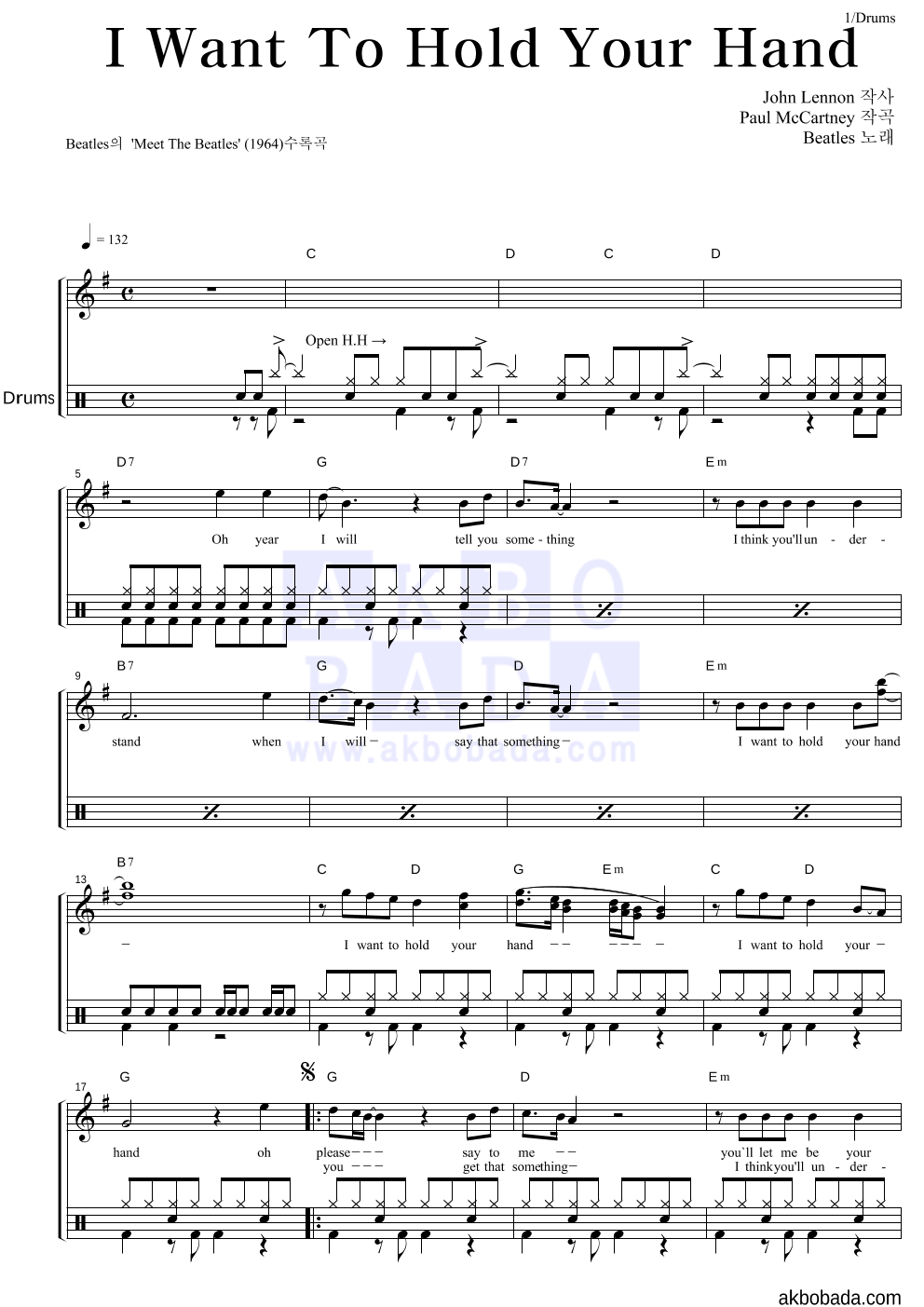 Beatles - I Want To Hold Your Hand 드럼 악보 