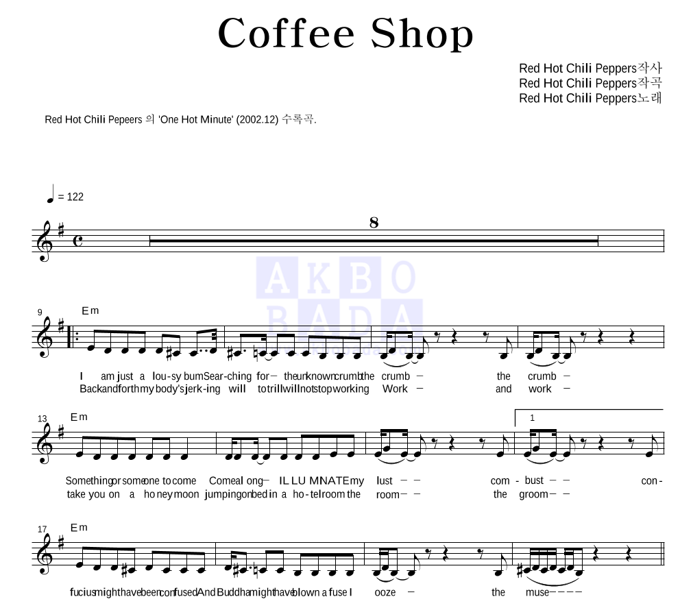 Red Hot Chili Peppers - Coffee Shop 멜로디 악보 