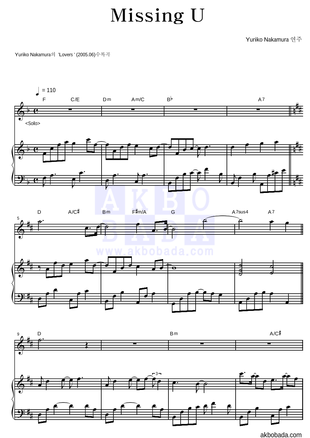 Yuriko Nakamura - Missing U Solo&피아노 악보 
