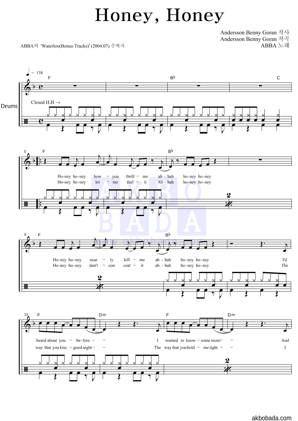 ABBA(아바) - Honey, Honey 드럼 악보 
