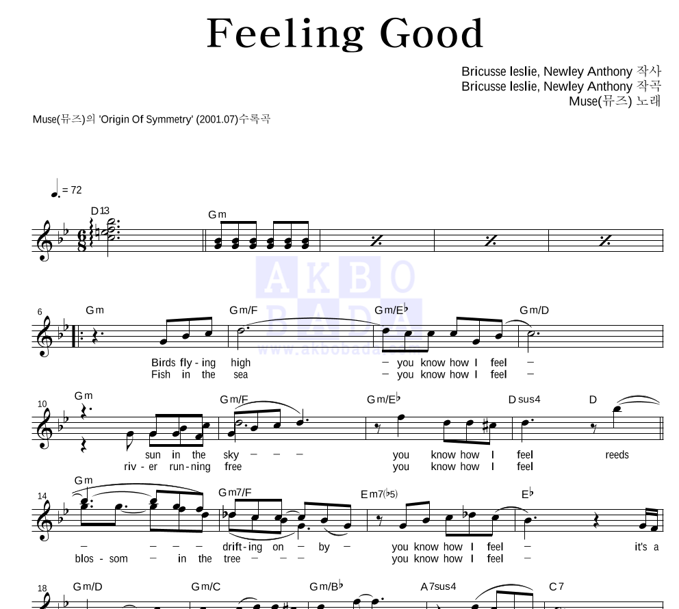 Muse Feeling Good 악보