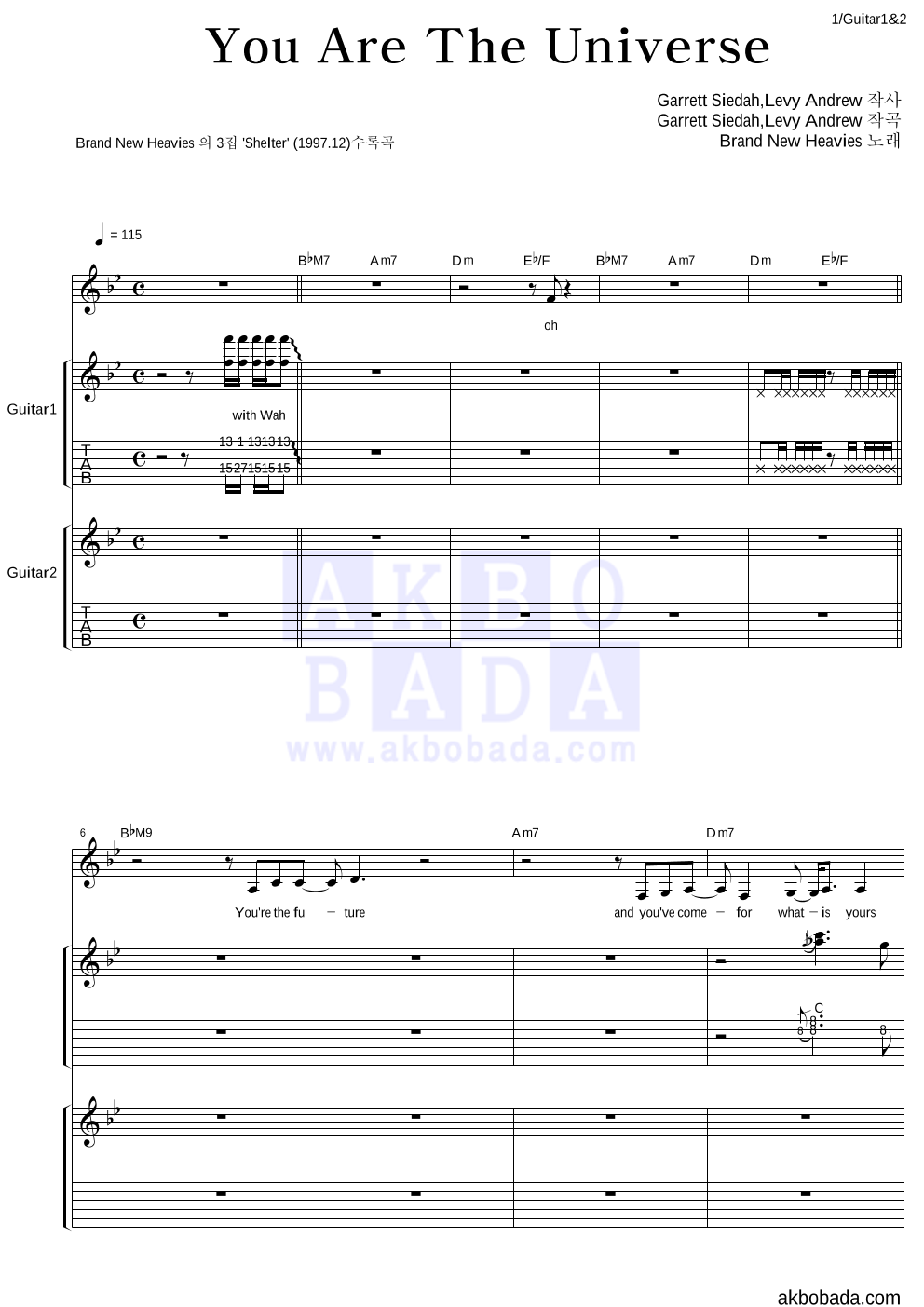 The Brand New Heavies - You Are The Universe 기타1,2 악보 
