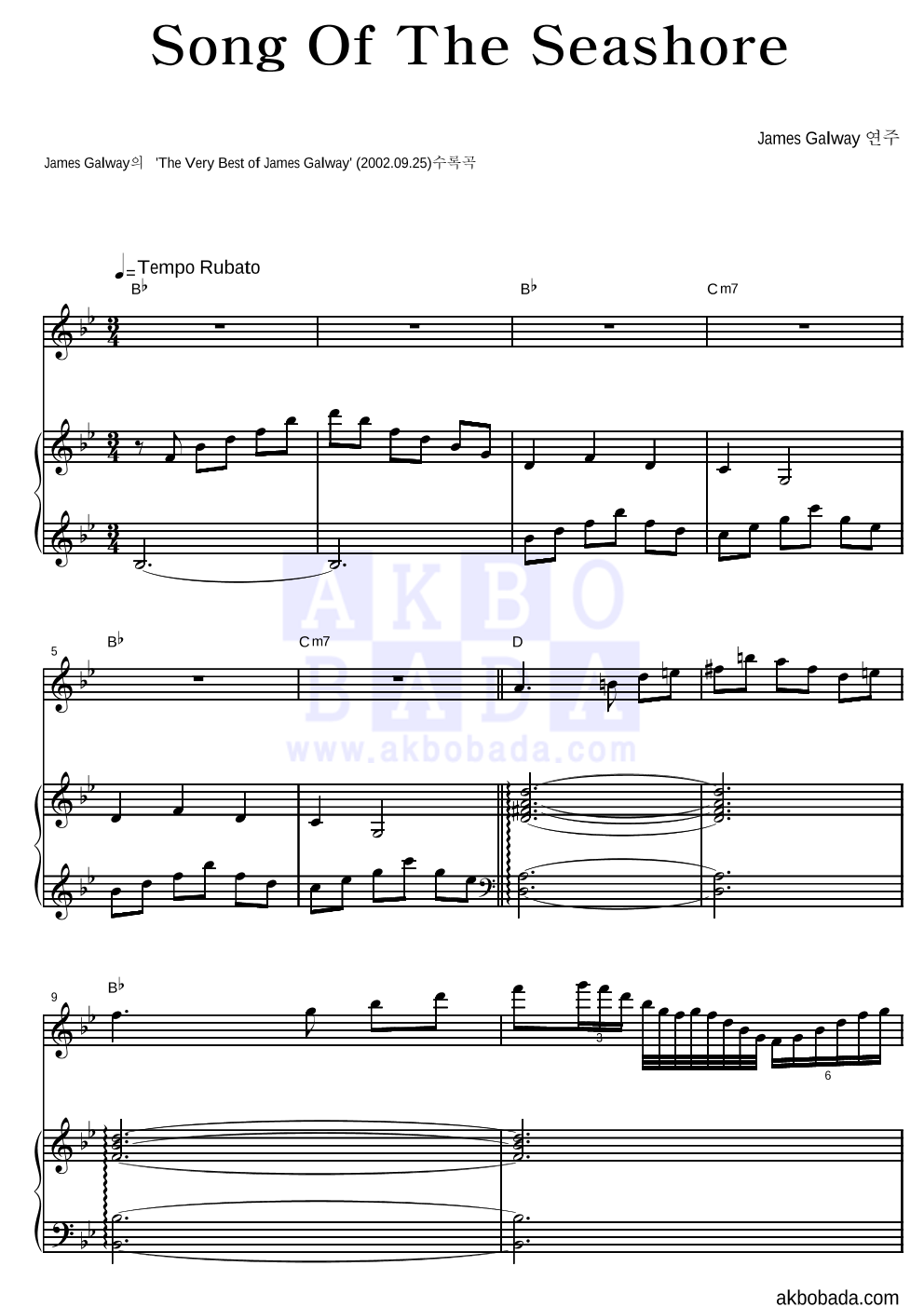 James Galway - Song Of The Seashore Solo&피아노 악보 