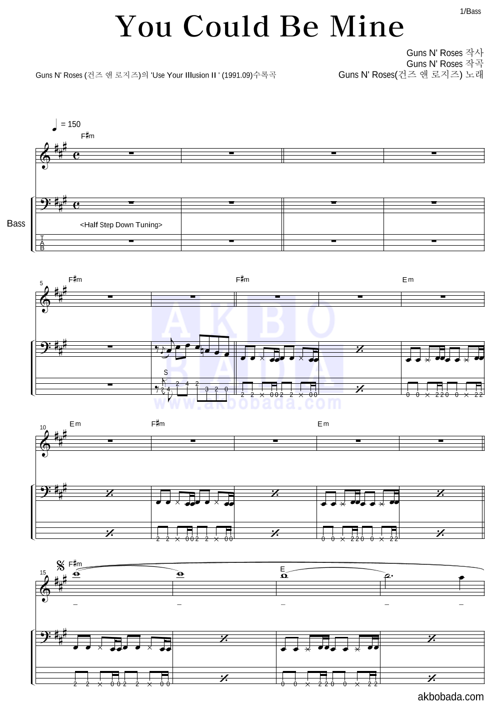 Guns N' Roses - You Could Be Mine 베이스 악보 