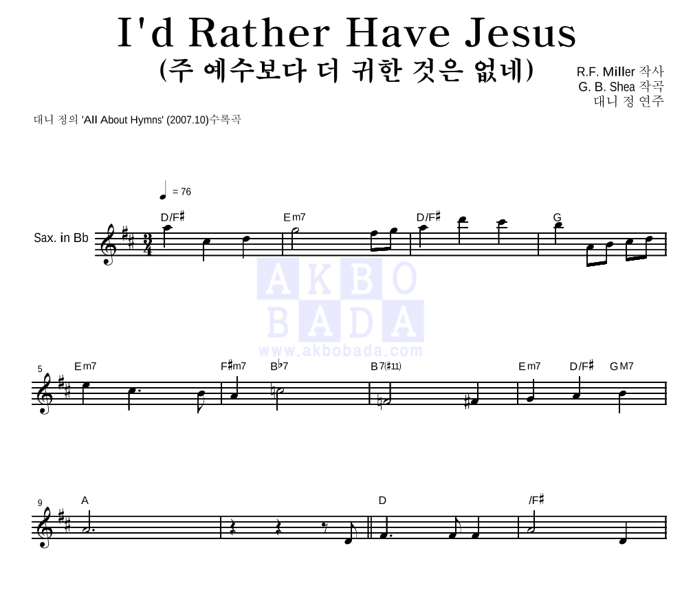대니 정 - I'd Rather Have Jesus Bb색소폰 악보 