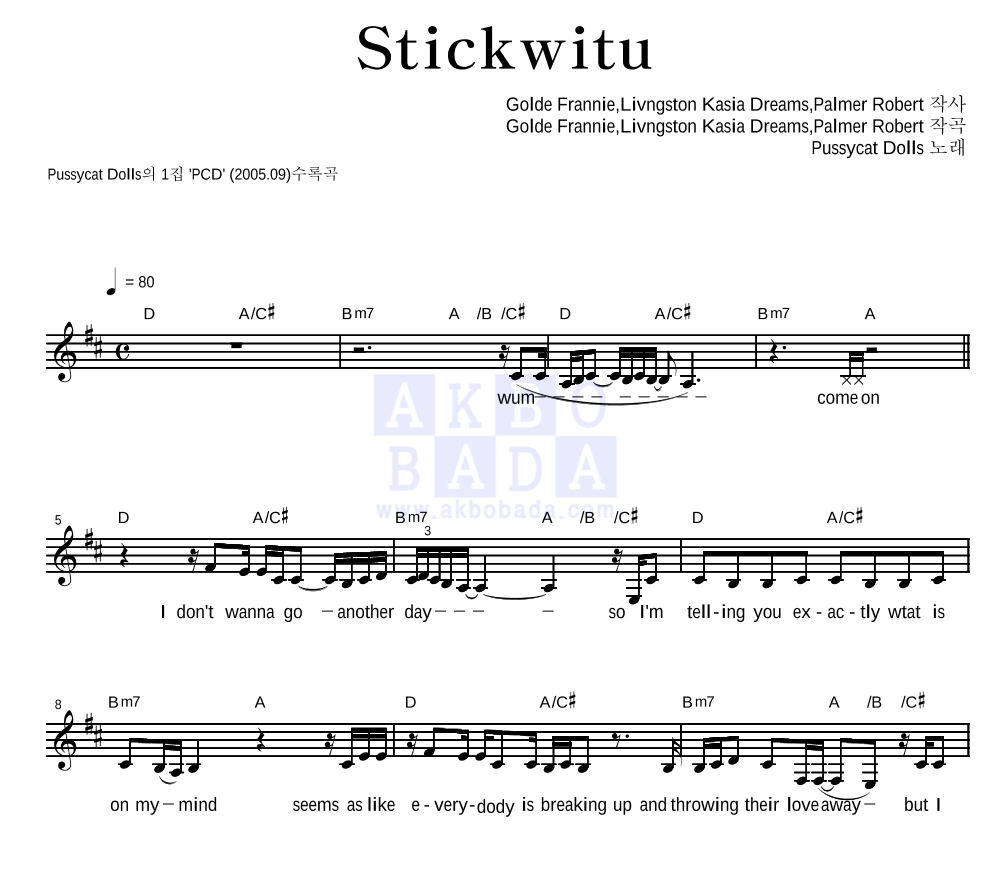 The Pussycat Dolls - Stickwitu 멜로디 악보 