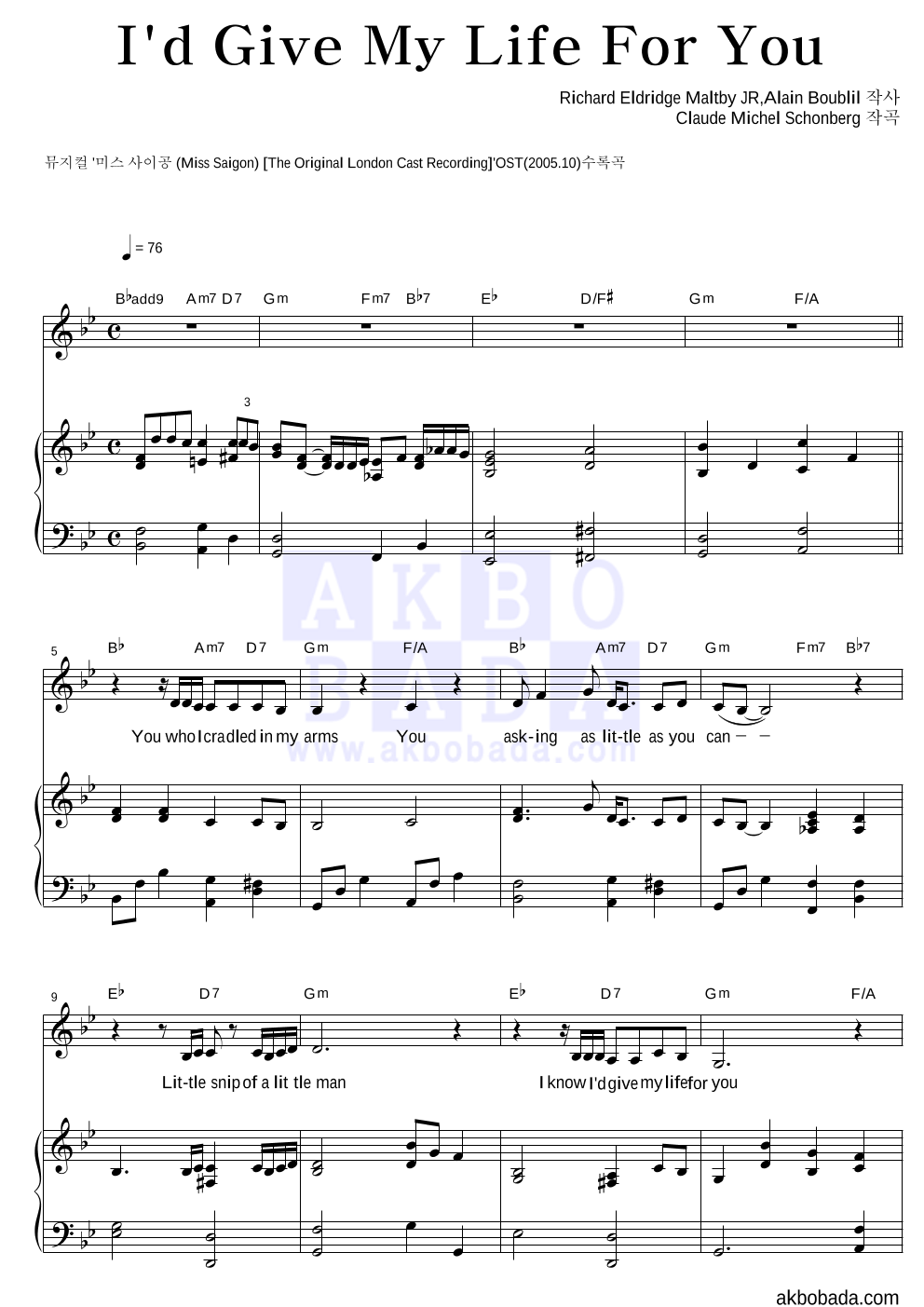 미스 사이공(Miss Saigon) OST I'd Give My Life For You 악보 악보바다