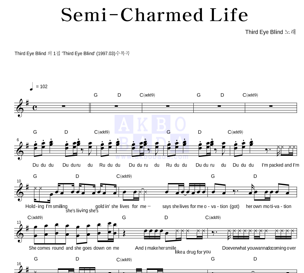 Third Eye Blind - Semi-Charmed Life 멜로디 악보 