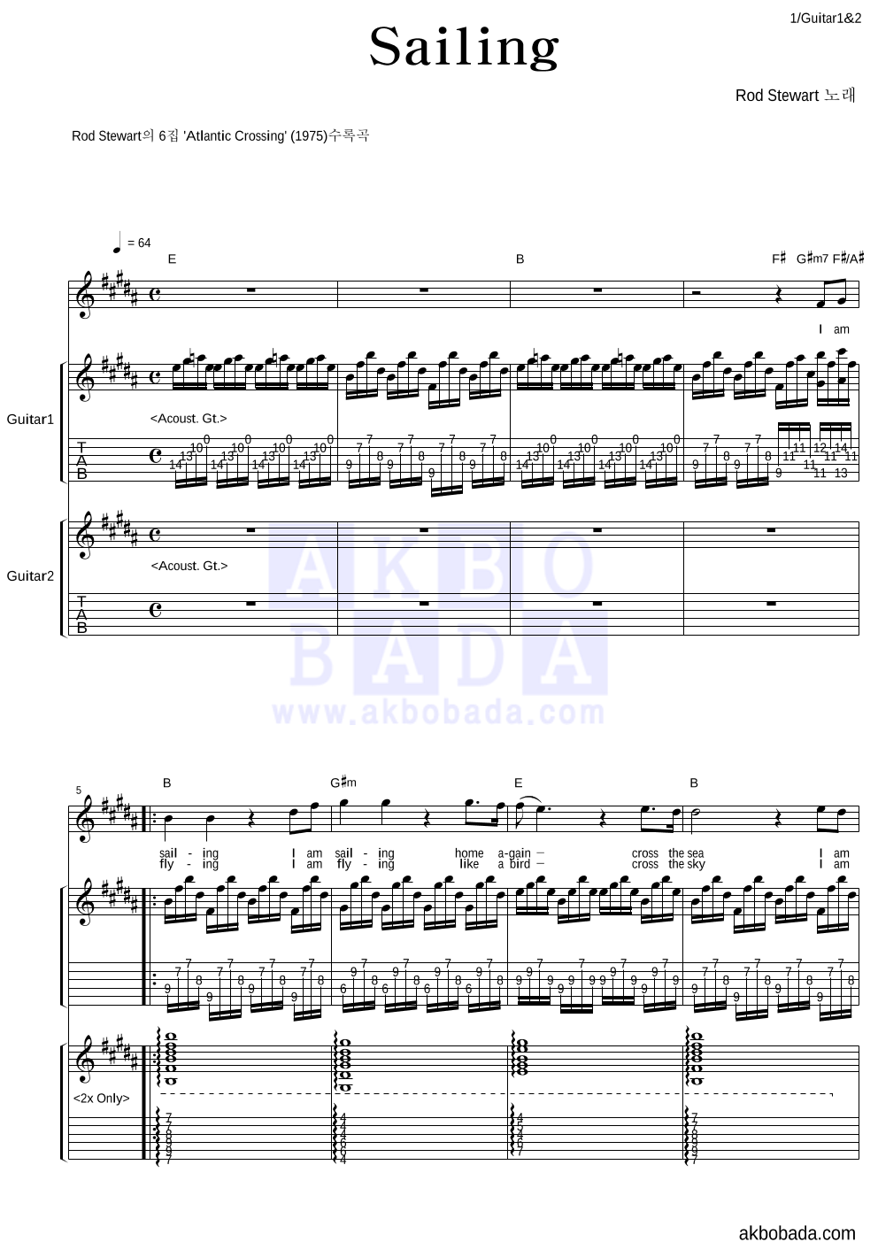 Rod Stewart Sailing 악보 악보바다