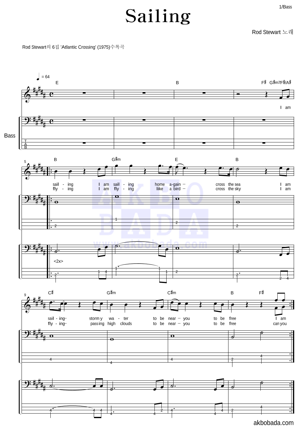 Rod Stewart Sailing 악보 악보바다