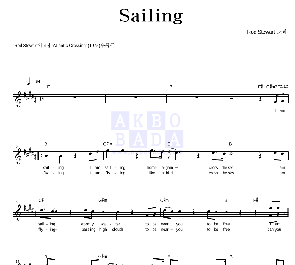 Rod Stewart Sailing 악보 악보바다