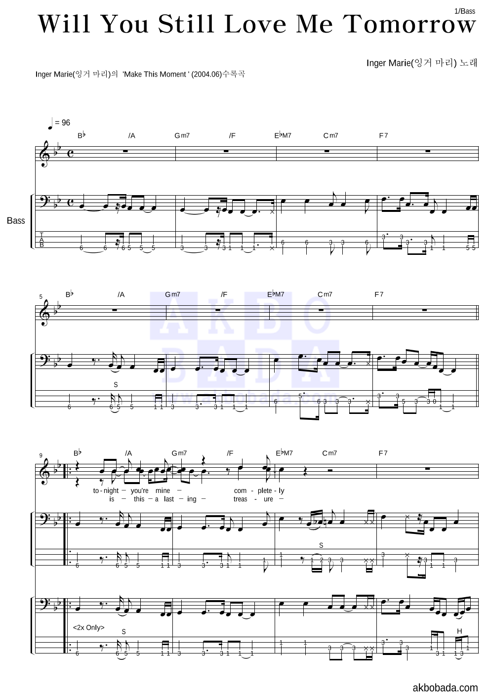 Inger Marie - Will You Still Love Me Tomorrow 베이스 악보 
