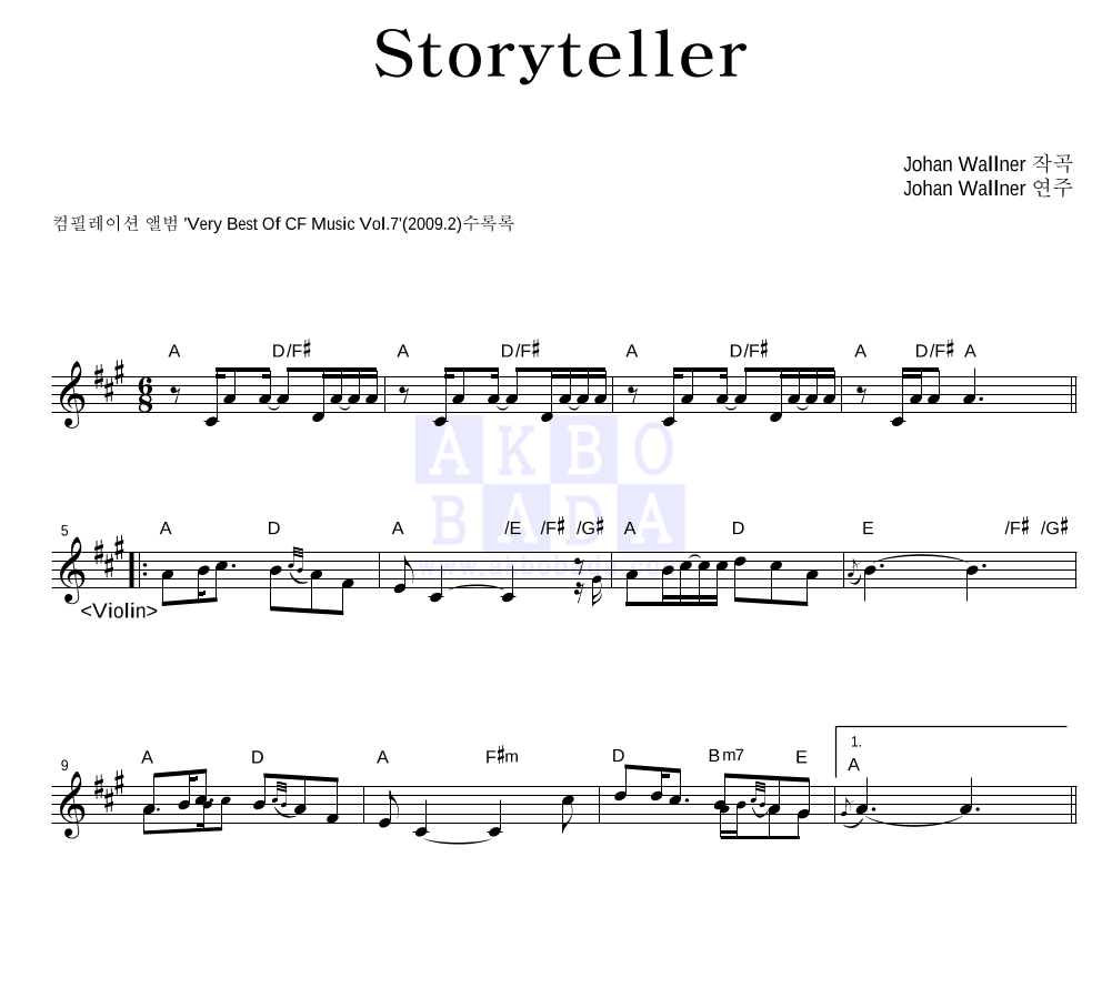 Johan Wallner - Storyteller 멜로디 악보 