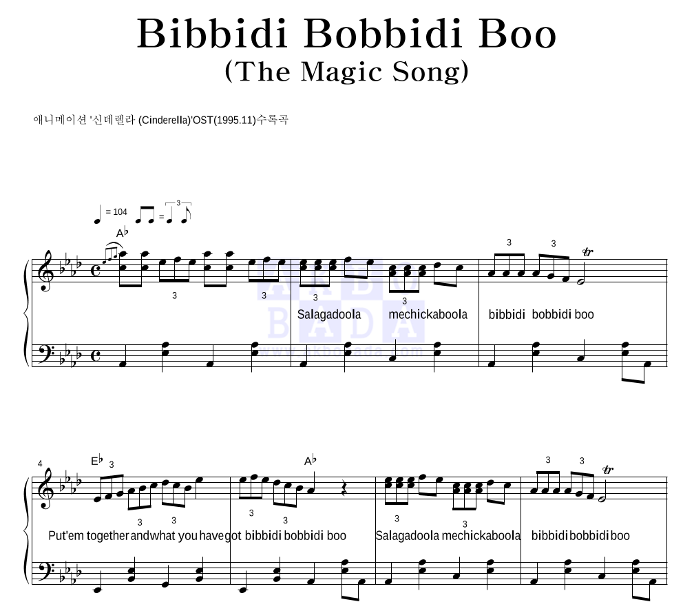  Cinderella OST Bibbidi Bobbidi Boo 