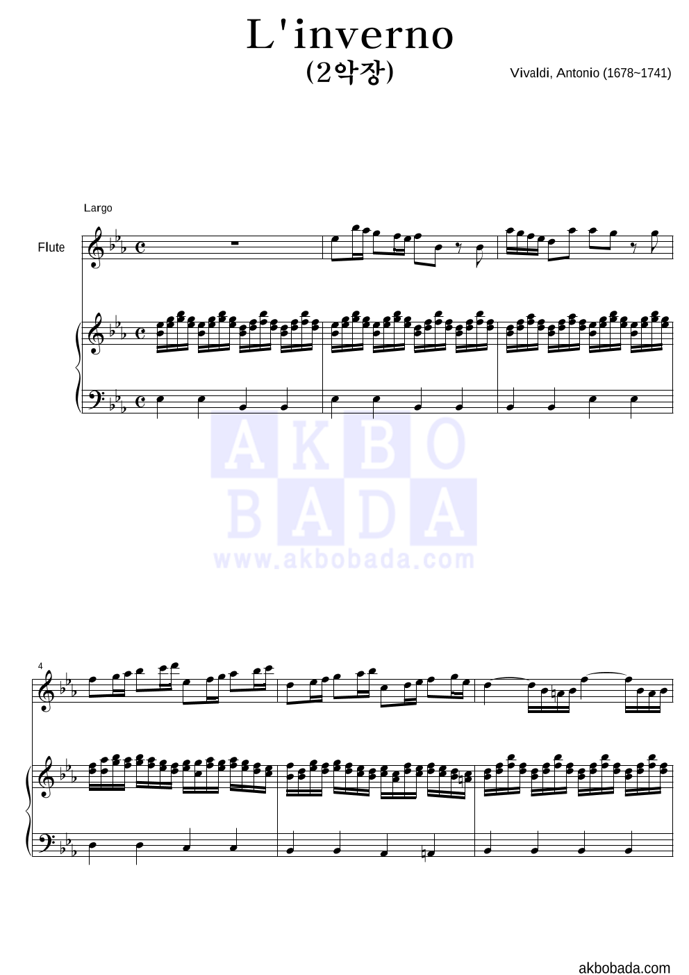 비발디 - 사계-겨울 (2악장) 플룻&피아노 악보 