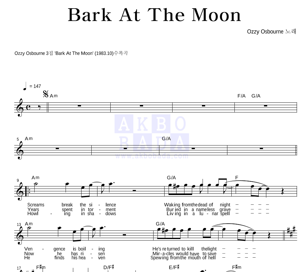 Ozzy Osbourne - Bark At The Moon 멜로디 악보 