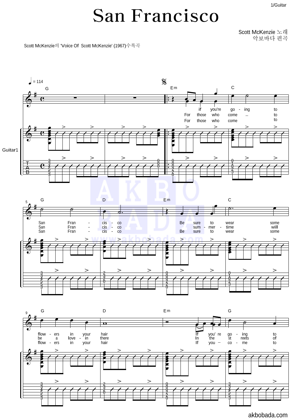 Scott McKenzie - San Francisco 통기타 악보 