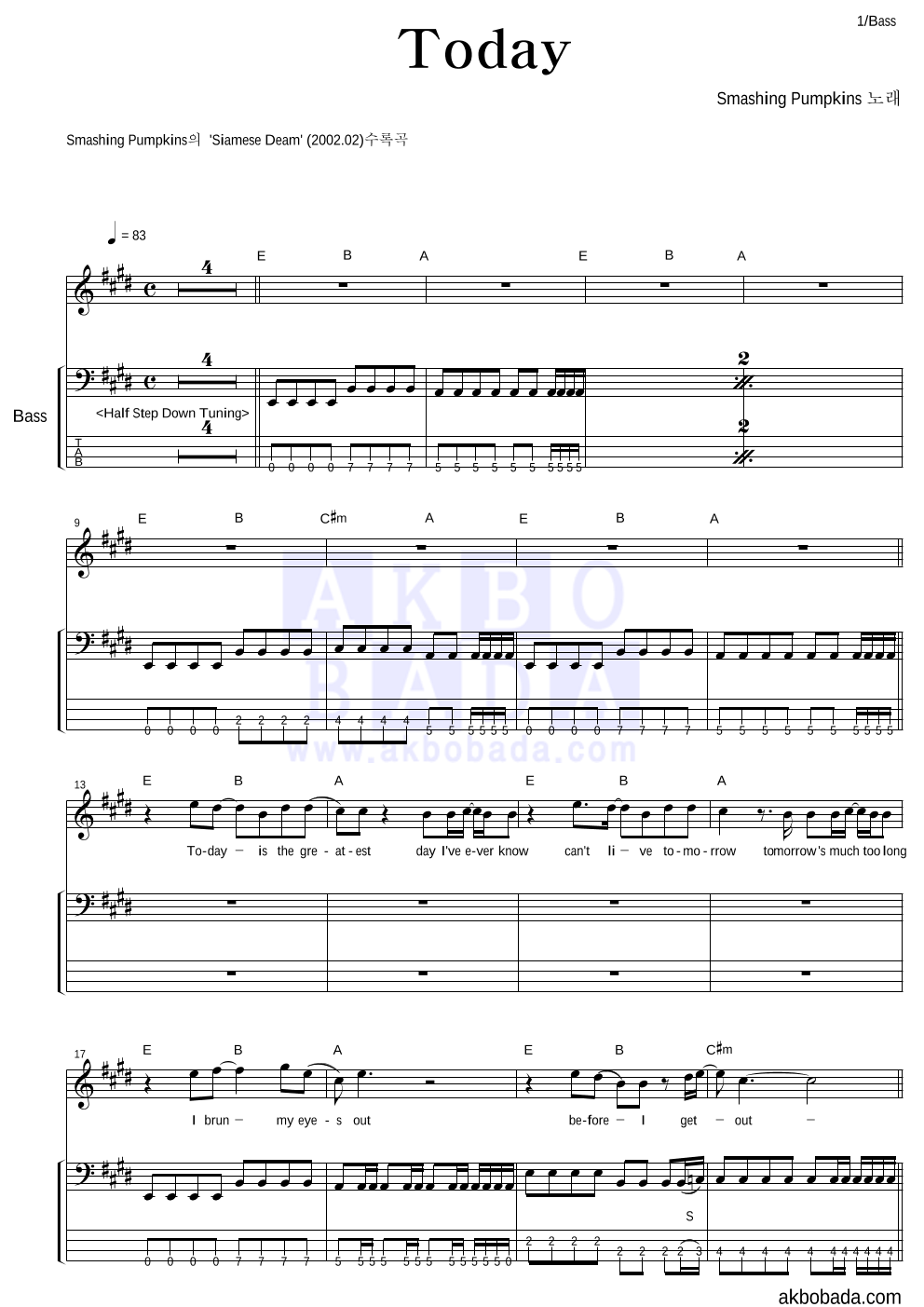 Smashing Pumpkins - Today 베이스 악보 