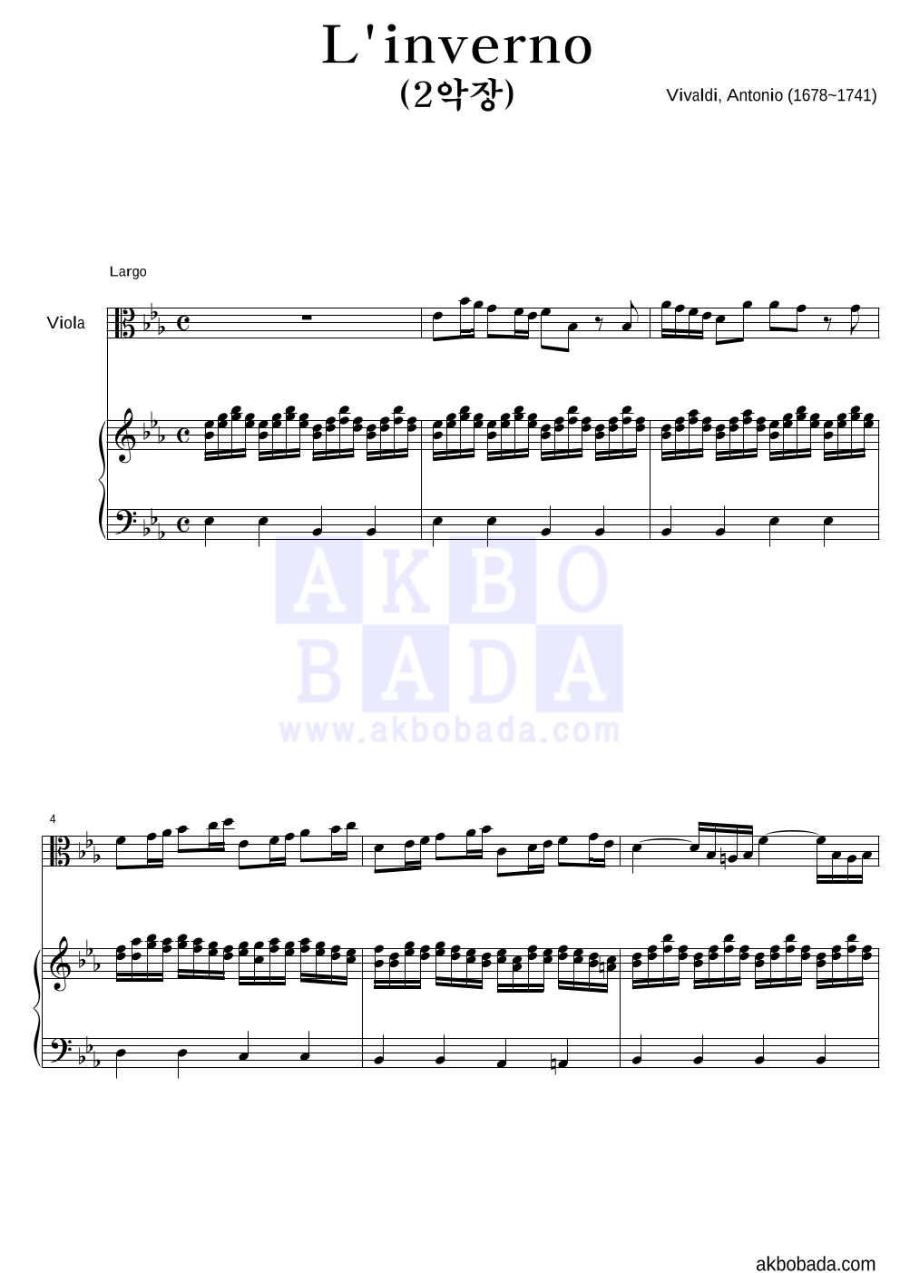 비발디 - 사계-겨울 (2악장) 비올라&피아노 악보 