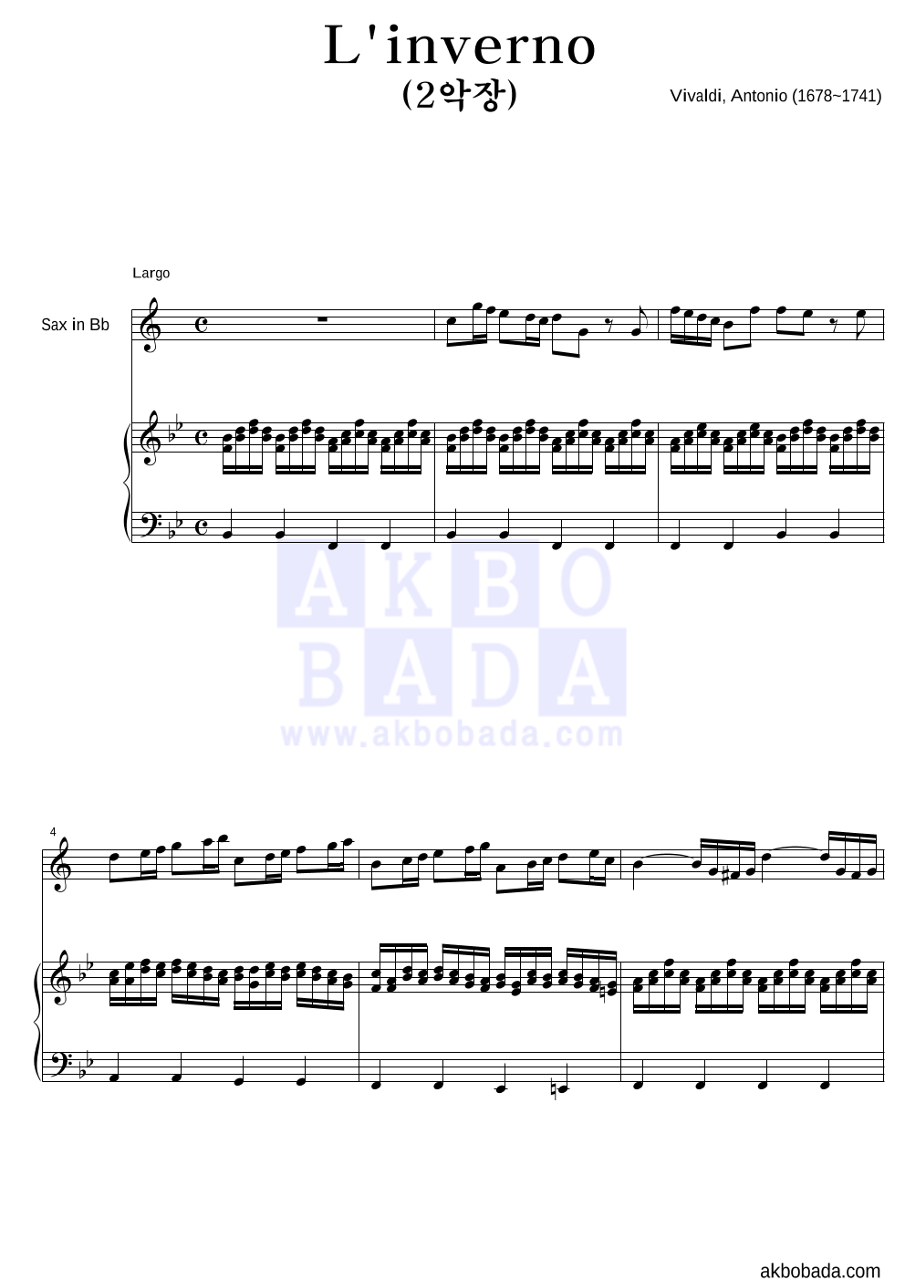 비발디 - 사계-겨울 (2악장) Bb색소폰&피아노 악보 