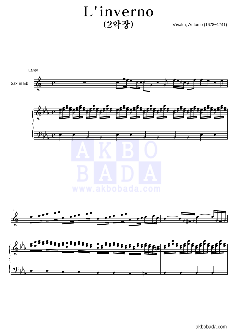 비발디 - 사계-겨울 (2악장) Eb색소폰&피아노 악보 