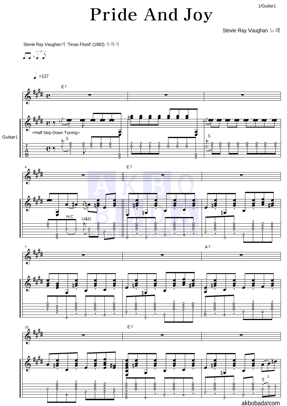 Stevie Ray Vaughan - Pride And Joy 기타1,2 악보 